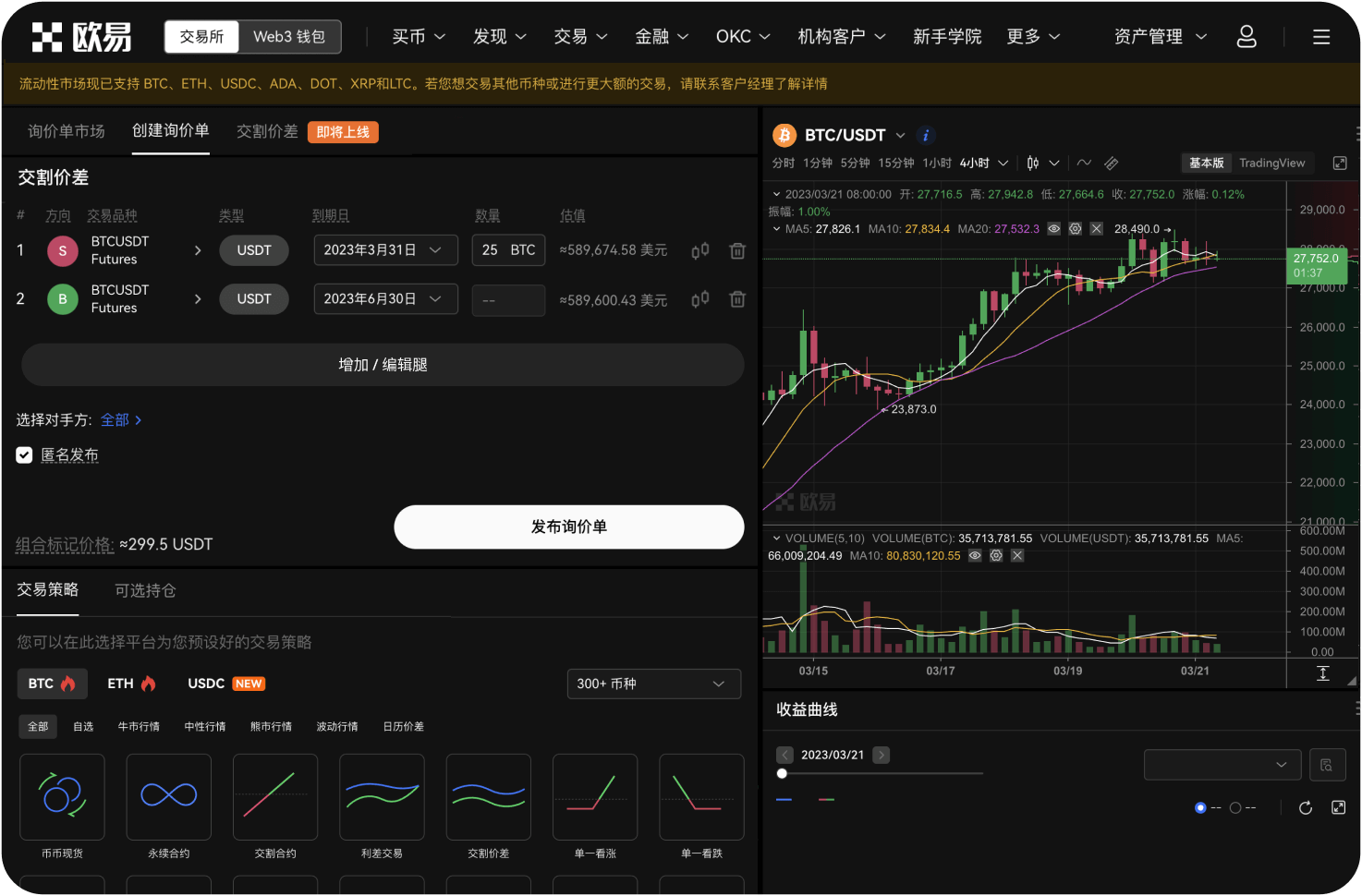 比特币价格剧烈波动时，Bybit平台会卡顿吗